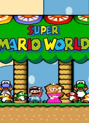 再见了，36年前的神作《超级马里奥世界》