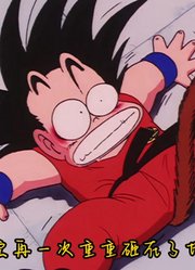 龙珠：悟空的硬实力，绝对远超天津饭，他的善良拉低了战力