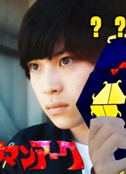 亚刻奥特曼，如果联动成功历险记，这就很离谱