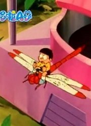 《哆啦A梦经典版》坐昆虫飞机上设定真不错，大家都在讨论
