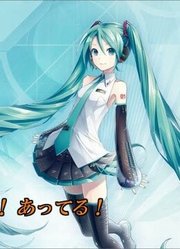 【初音未来V3】初音的Interview【TalkLoud】