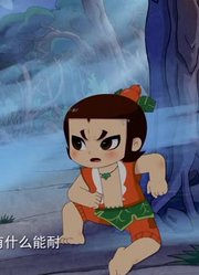 家里的小孩最近迷上了《新葫芦兄弟》绝处逢生，还拉着爸妈一起看