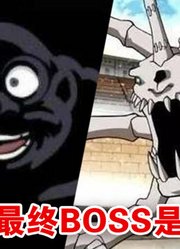 毁童年？童年动漫史上最骇人听闻的四大谣言！别再传谣了！