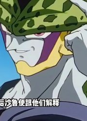 龙珠Z：闪电沙鲁强势回归