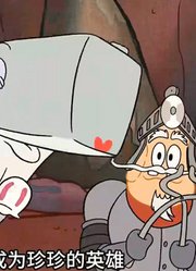 海绵宝宝：星爷口中那些虚假的历史竟都是真实存在的