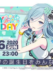 【世界计划多彩舞台】HAPPYBIRTHDAYLIVE雫【2020.12.06】