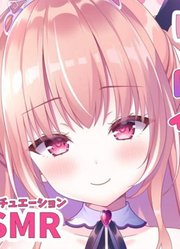 【吃桃内容】リアル感じたい人向け♡同棲彼女とイチャイチャしながら準備する♡【がぶりえる】