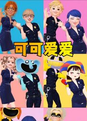 玛丽娜和艾俊等6对的可爱表演