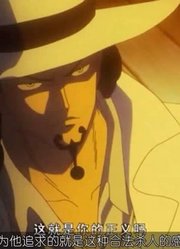 海贼王：路奇那还登场，一招虐两个路飞小弟，变成天龙人走狗