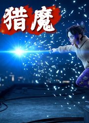 【AI动画】鬼灭之刃：蝴蝶忍、富冈义勇上演“猎魔”