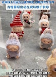 泡泡玛特宣布：在韩购买LABUBU需先抽选