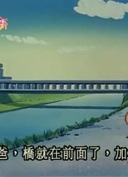 我们家小孩最近迷上了《蜡笔小新》爸爸的晨间慢跑，到底有什么好玩的