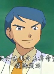 精灵宝可梦全集最后的大决战！神奇宝贝铁人三项!!精华版