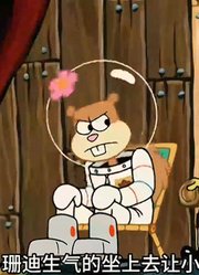 海绵宝宝：海绵宝宝变身空手道大王，珊迪勇闯魔窟拯救小海绵-上