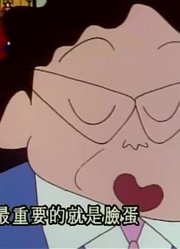 迄今为止,去买雏人偶可能是《蜡笔小新》里最好看的了呢