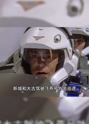 长野博胳膊受伤意外造就迪迦名场面#迪迦奥特曼