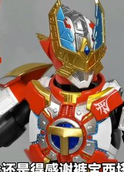 战神刑天形刻铠甲勇士