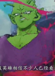 龙珠鸟山明为何最喜欢比克?