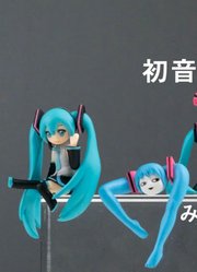 【种葱指南】TAITO初音未来×SHITEYANYO迷你迷你未来手办