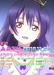 【lovelive】「MusicS.T.A.R.T!!」试听动画