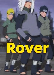 火影忍者MMD：自来也带着鸣人、带土演绎《Rover》，超帅气