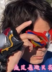 盘点粉丝模仿，四个奥特曼变身名场面，泰罗重新送出泰迦火花