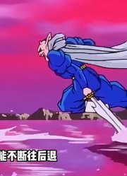 龙珠Z：悟饭杯达普拉当街追着砍