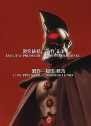 奥特曼解说：奥特曼黑化。两个怪兽，1个奥特曼