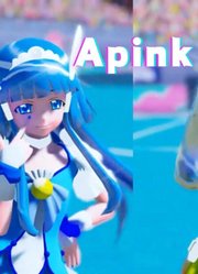 光之美少女MMD：青木丽华、黄濑弥生的《Apink》