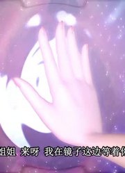 我和奶奶说，身边的死党都爱看《精灵梦叶罗丽》店长和女王的赌注