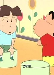 小公主一回家就老看《蜡笔小新》英语会话试读会哦，游戏都不玩了