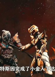 奥特银河格斗3：令迦大战莫尔德将军
