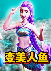 猎魔女团MMD：鲁米、米拉、佐依“变成美人鱼”了