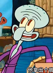 海绵宝宝：章鱼哥的人像屋长出手脚，在比奇堡大肆破坏-上