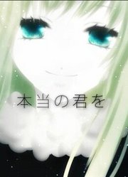 【ばな奈】StarCrew