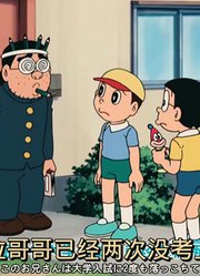 哆啦A梦的神奇道具——结果预测机