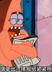 海绵宝宝：海绵宝宝离开了比奇堡，绝望的居民们包围了蟹堡王-6