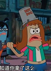 海绵宝宝：珍珍求职自食其力，变身辣妹还是老太太？-下