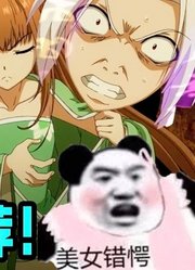 刺激！魔尊仙女互换身体，顶级拉扯，结果灵魂共体「苍兰诀」