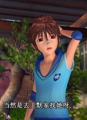 我家小孩最近迷上了《精灵梦叶罗丽》生病了谁来照顾我里面的建鹏，真的那么有意思吗