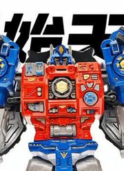 小比例元始天尊！星钢机械变形元祖金刚