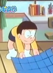 家里的小孩最近迷上了《哆啦A梦》地球制造法，搞的爸妈也想看了