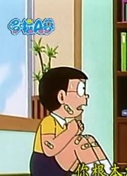 刚看完《哆啦A梦》，这集不倒翁小帽子简直太好看了