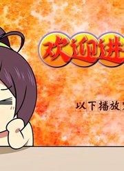 【年鉴/完结】迈向明天——2009年10月新番回顾
