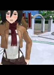 【进击的MMD】害羞的三笠