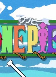 《航海王》空中决战!索隆新必杀奥义爆发真的厉害，小区里的小伙伴都在讨论