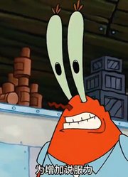 海绵宝宝：粉黄二傻做鬼脸的样子实在太离谱了-上