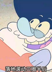 海绵宝宝：派阿呆因259万秒不睡觉，失去理智变成彻头彻尾疯子下