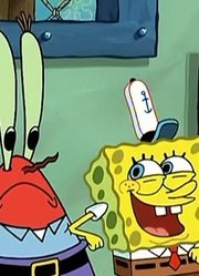 终于看完了《海绵宝宝》误会一场，拍的太牛了