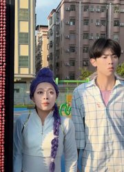 鲁米的玩偶受伤害了！#kpop